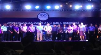 ม.อ.สุราษฎร์ฯ ร่วมงานครบรอบการก่อตั้ง 61 ปี สปข.5 สุราษฎร์ธานี สู่การปฏิรูปราชการ