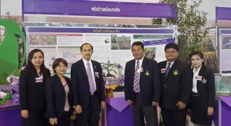 ม.อ.จัดบูทนิทรรศการหม้อข้าวหม้อแกงลิง การถวายรายงานและทูลเกล้าถวายแด่สมเด็จพระเทพรัตนราชสุดาฯ สยามบรมราชกุมารี