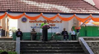 พิธิเปิดโครงการท่องเที่ยวเมืองคนดีสู่วิถีลุ่มน้ำตาปี และการเสวนาการท่องเที่ยวอย่างยั่งยืนในทศวรรษหน้า