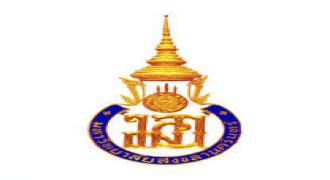 ประกาศมหาวิทยาลัยสงขลานครินทร์ เรื่อง ทุนสนับสนุนการนำเสนอผลงานวิจัยของนักศึกษาบัณฑิตศึกษา