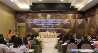 โครงการอบรมเชิงปฏิบัติการ เรื่อง การเกษียน การเขียนหนังสือราชการ การจดและการเขียนรายงานการประชุม ที่มีประสิทธิภาพ รุ่นที่ 2 