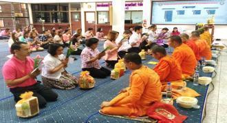 พิธีทำบุญสำนักงานอธิการบดี วิทยาเขตสุราษฎร์ธานี