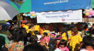 ม.อ.สุราษฎร์ธานี จัดกิจกรรมวันเด็กแห่งชาติ 2559