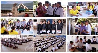 สอบคัดเลือกนักเรียนเข้าศึกษาในโครงการห้องเรียนวิทยาศาสตร์