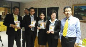 สัมมนา การสนับสนุนผู้ประกอบการ SMEs/Start up จังหวัดสุราษฎร์ธานี 