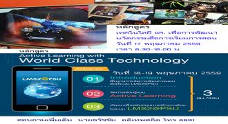 ขอเชิญคณาจารย์ และบุคลากร เข้าร่วมโครงการอบรมเชิงปฏิบัติการ เรื่อง การใช้เทคโนโลยี AR. เพื่อการพัฒนานวัตกรรมสื่อการเรียนการสอน