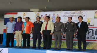 กิจกรรม ม.อ.ห่วงใยใส่ใจสุขภาพ นักศึกษาชั้นปีที่ 1