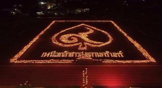 ชมภาพข่าว กิจกรรม เรียงร้อยดวงใจน้อมถวายอาลัยพ่อของแผ่นดิน