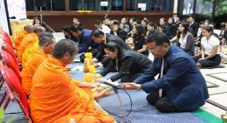 พิธีทำบุญเนื่องในวันคล้ายวันสถาปนาวิทยาเขตสุราษฎร์ธานี