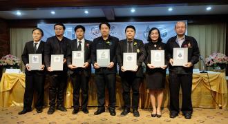 พิธีงนามความร่วมมือโครงการสนับสนุนส่งเสริมและพัฒนาศักยภาพผู้ประกอบการ SMEs