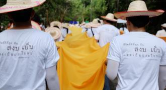 งานประเพณีแห่ผ้าห่มพระธาตุศรีสุราษฎร์ฯ ประจำปี 2560