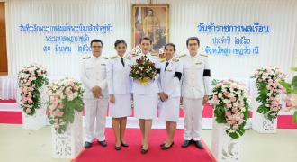 เข้าร่วมงานพิธี วันระลึกพระบาทสมเด็จพระนั่งเกล้าเจ้าอยู่หัว พระมหาเจษฎาราชเจ้า