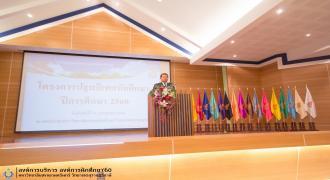 ม.อ. วิทยาเขตสุราษฎร์ธานี จัดโครงการปฐมนิเทศและต้อนรับนักศึกษาใหม่ ประจำปีการศึกษา 2560 