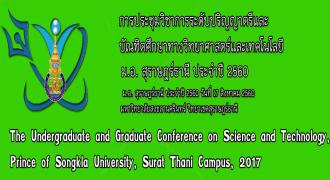 การประชุมวิชาการระดับปริญญาตรีและบัณฑิตศึกษาทางวิทยาศาสตร์และเทคโนโลยี