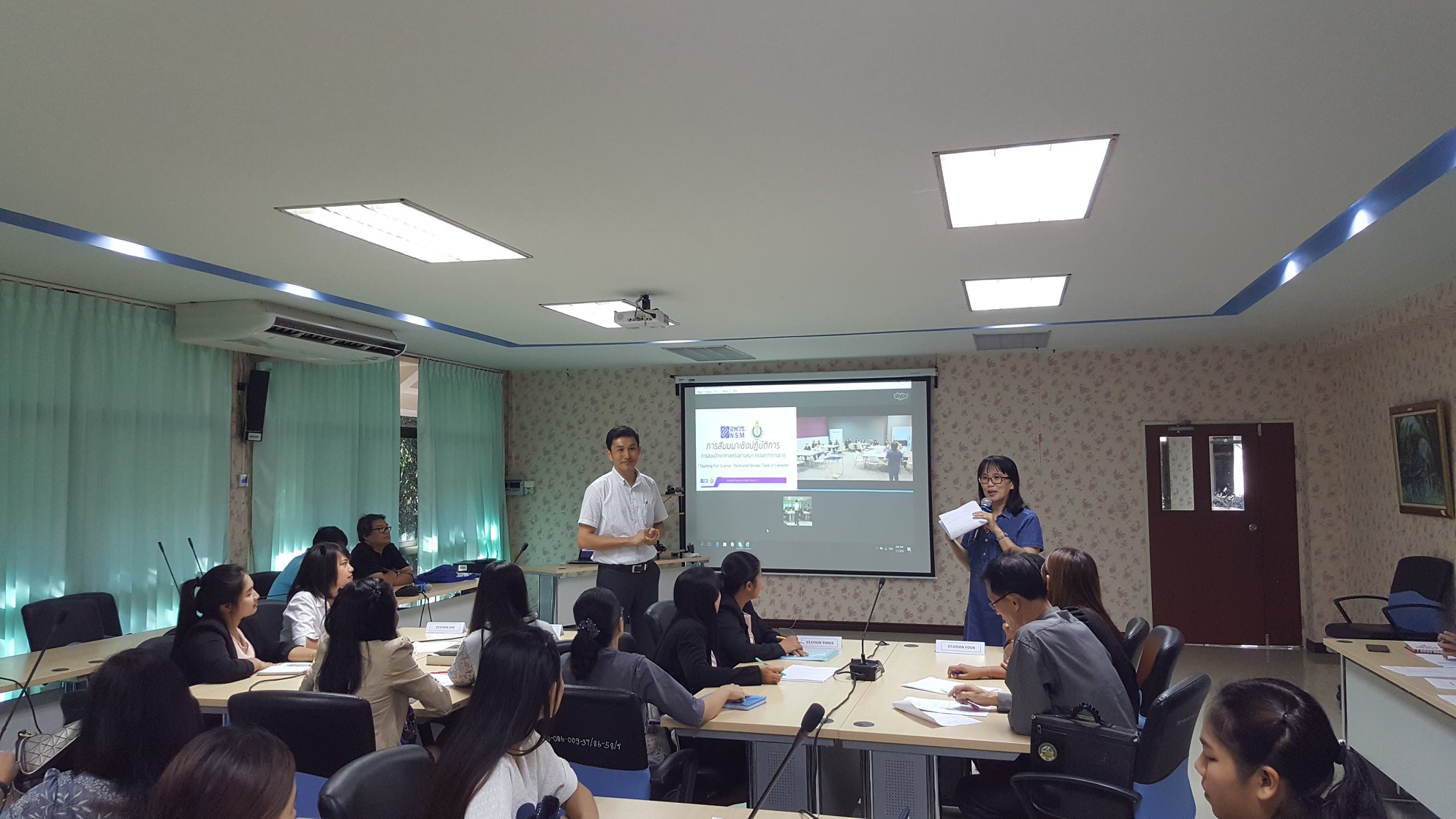 คณะวิทยาศาสตร์ฯ จัดสัมมมนาเชิงปฏิบัติการ เรื่อง การสอนวิทยาศาสตร์อย่างไรให้สนุก ในหัวข้อ "แรง และตารางธาตุ (Teaching Fun Science on Force and Periodic Table of Elements)"