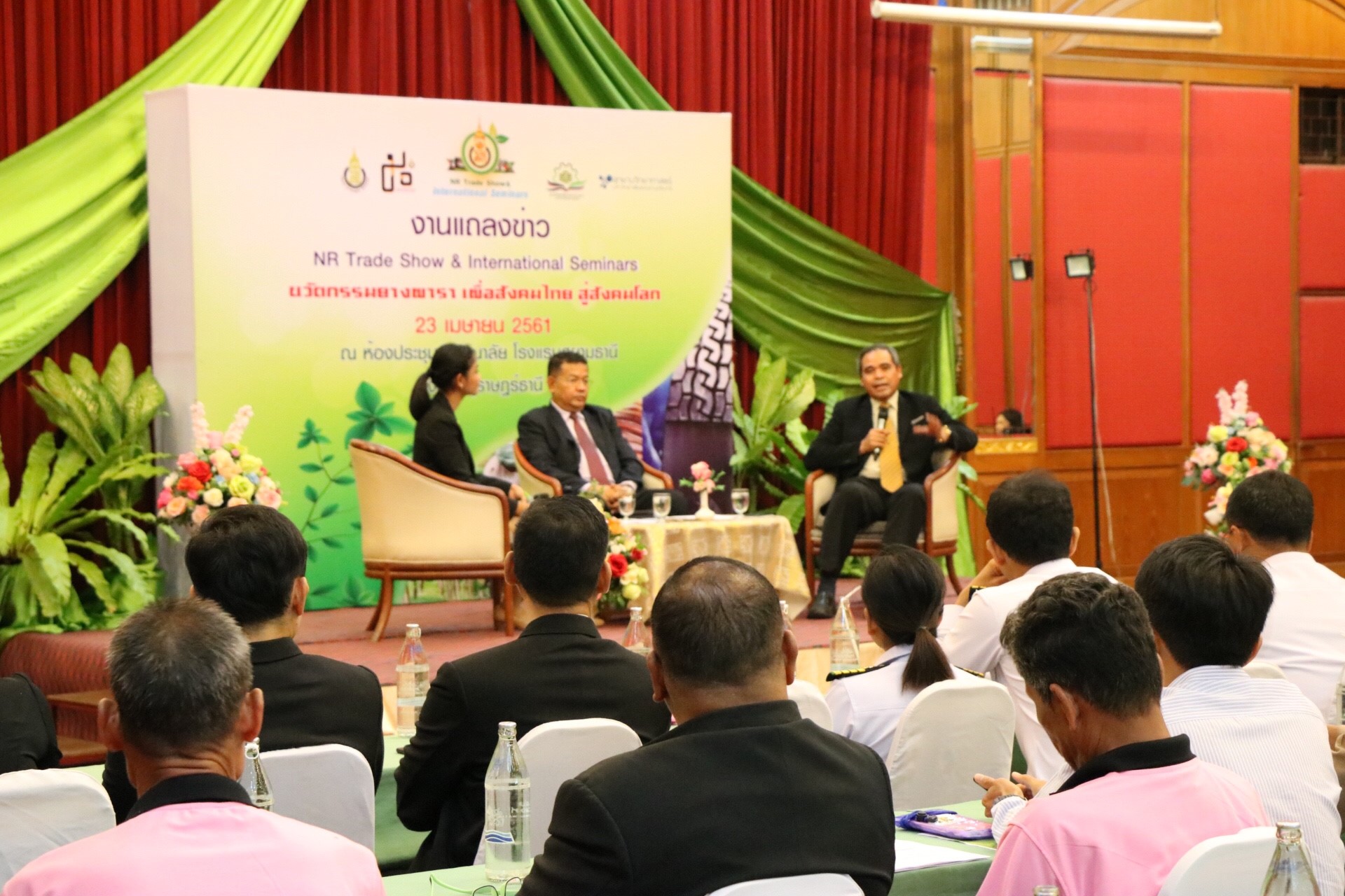 ม.อ. สุราษฎร์ แถลงการจัดงาน NR Trade Show & International Seminars ครั้งยิ่งใหญ่