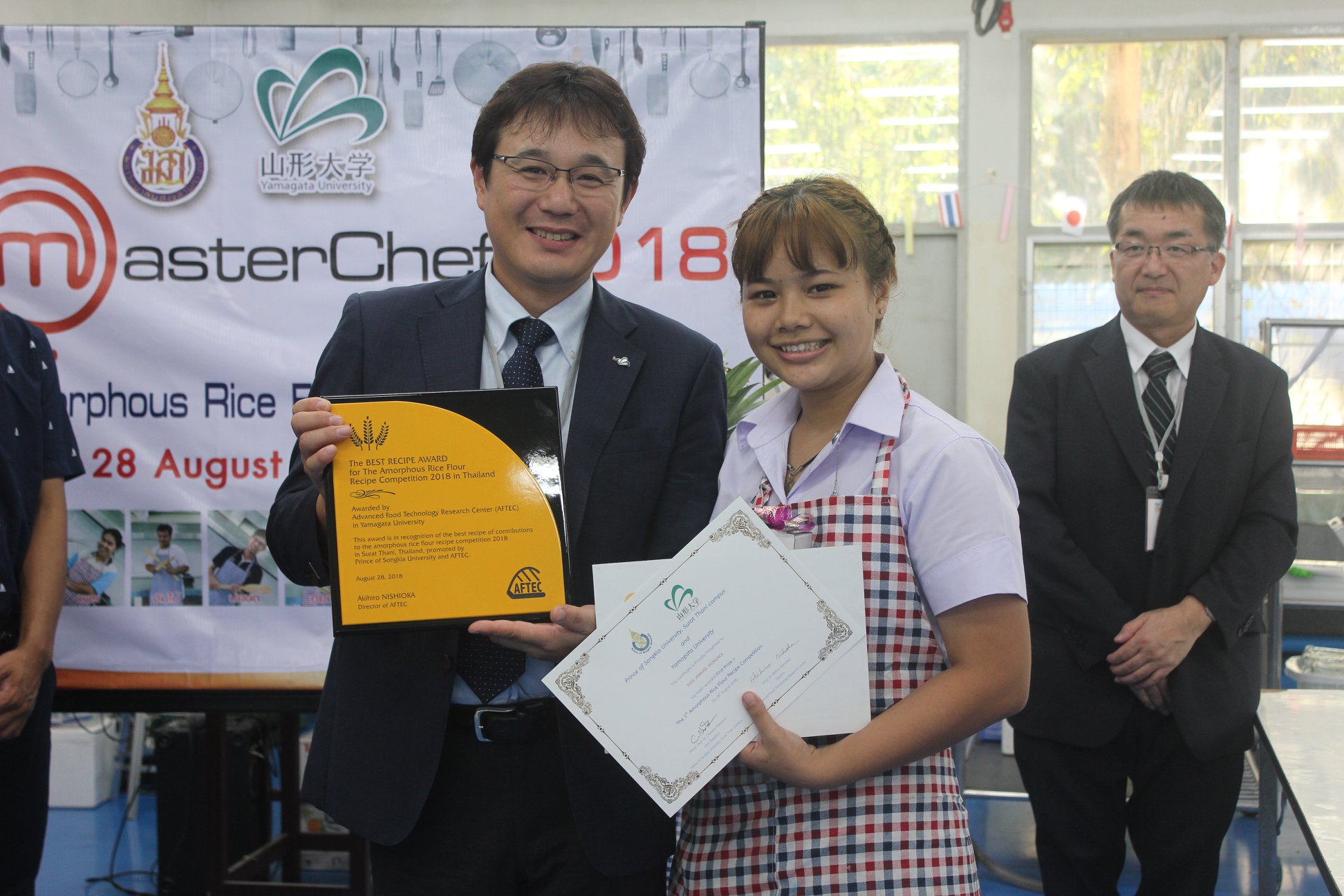 “The 1st Amorphous Rice Recipe Competition”