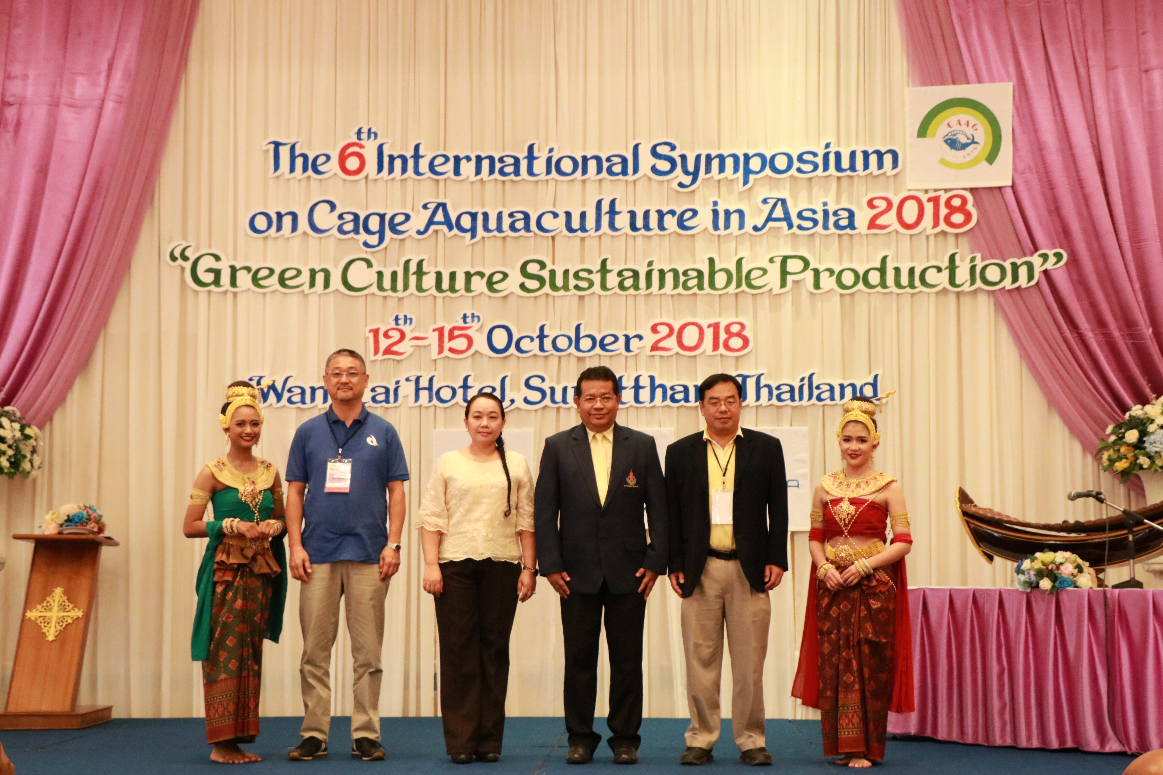 ม.อ.สุราษฎร์ธานี จัดประชุมวิชาการนานาชาติเกี่ยวกับการเพาะเลี้ยงสัตว์น้ำในกระชังของเอเชีย ภายใต้แนวคิด “Green Culture Sustainable Production”