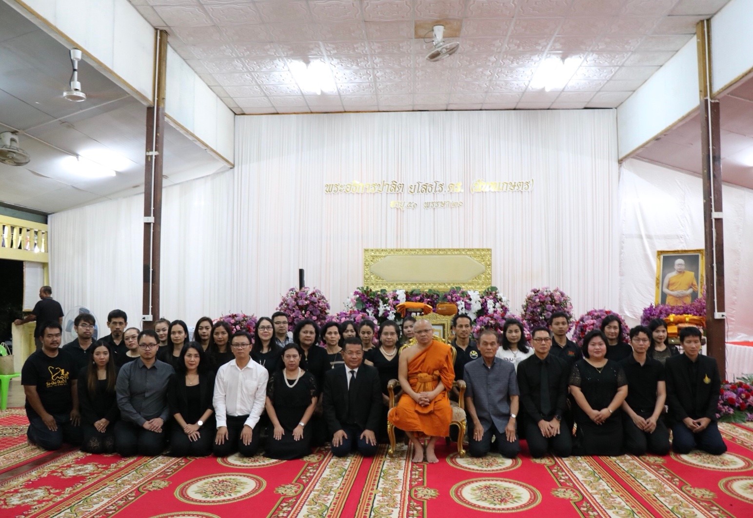 วิทยาเขตสุราษฎร์ธานี เป็นเจ้าภาพบำเพ็ญกุศลศพ พระอธิการปาลิต ยโสธโร,ดร.อดีตเจ้าอาวาสวัดนิคมธรรมาราม