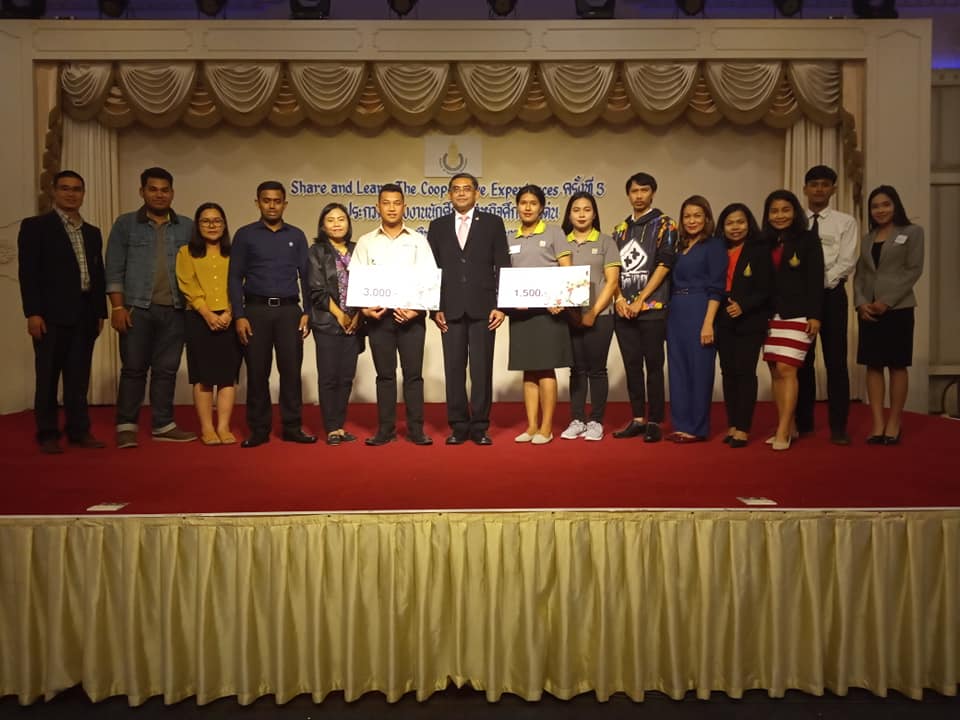 นักศึกษาจากคณะวิทยาศาสตร์ฯ ม.อ.สุราษฎร์ฯ คว้า 2 รางวัล จาการประกวดโครงงานนักศึกษาสหกิจศึกษาระดับมหาวิทยาลัย