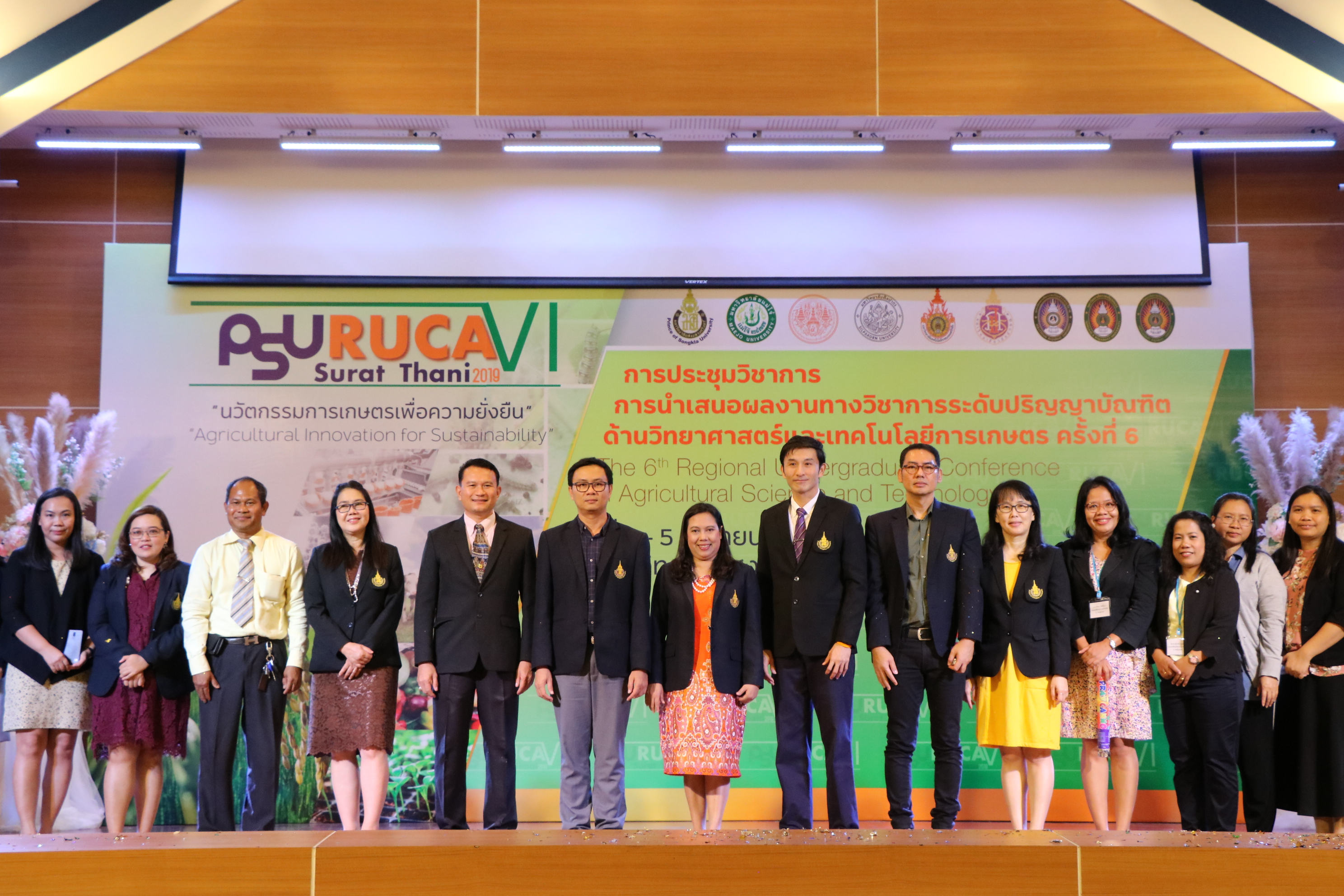 คณะวิทยาศาสตร์ฯ ม.อ.สุราษฎร์ธานี จัดประชุมวิชาการระดับปริญญาบัณฑิตด้านเกษตร ครั้งที่ 6  “นวัตกรรมเกษตรเพื่อความยั่งยืน”