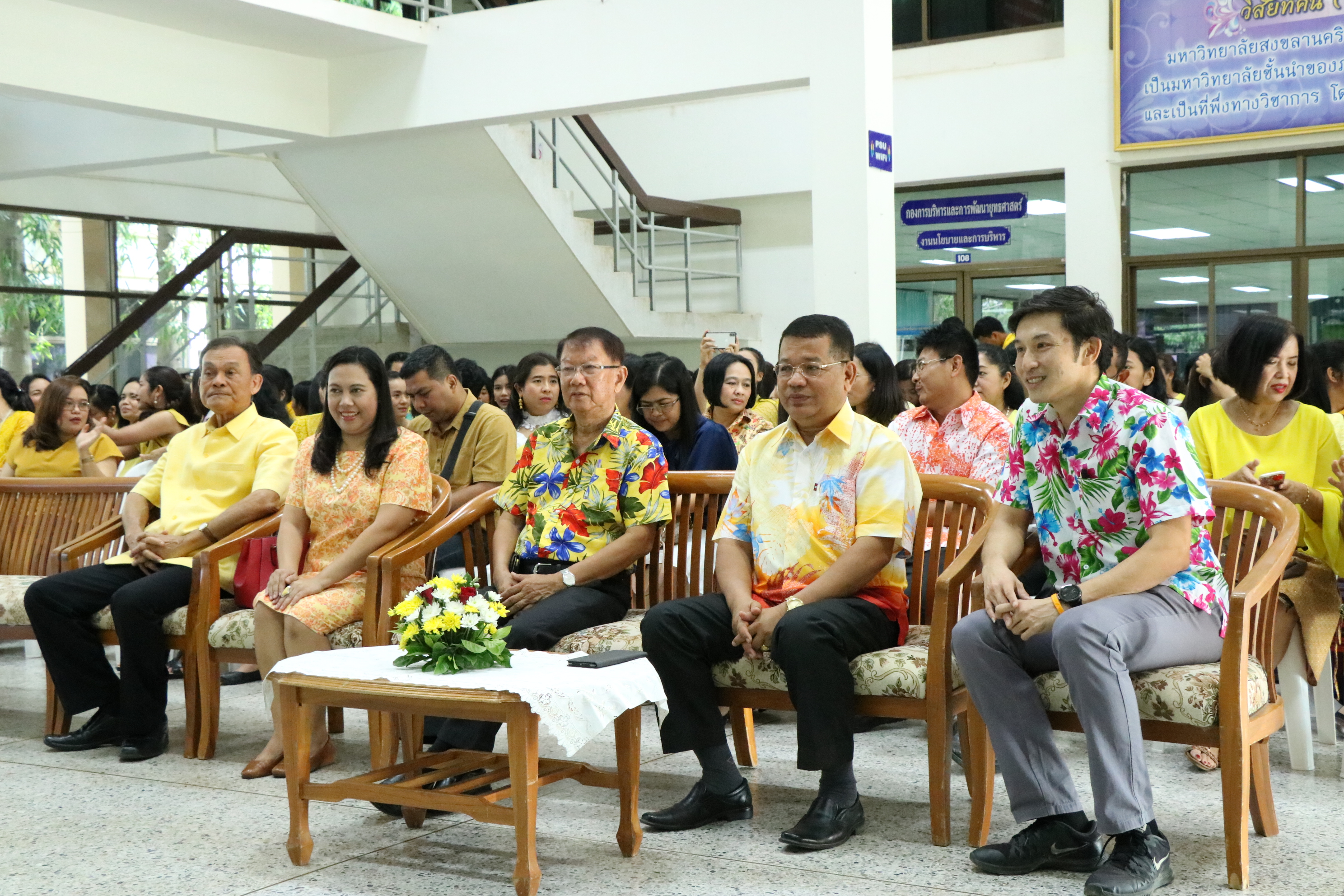 ม.อ.สุราษฎร์ฯ ร่วมสืบสานประเพณีสงกรานต์ สรงน้ำหลวงพ่อฯ ขอพรผู้ใหญ่ ประจำปี 2562