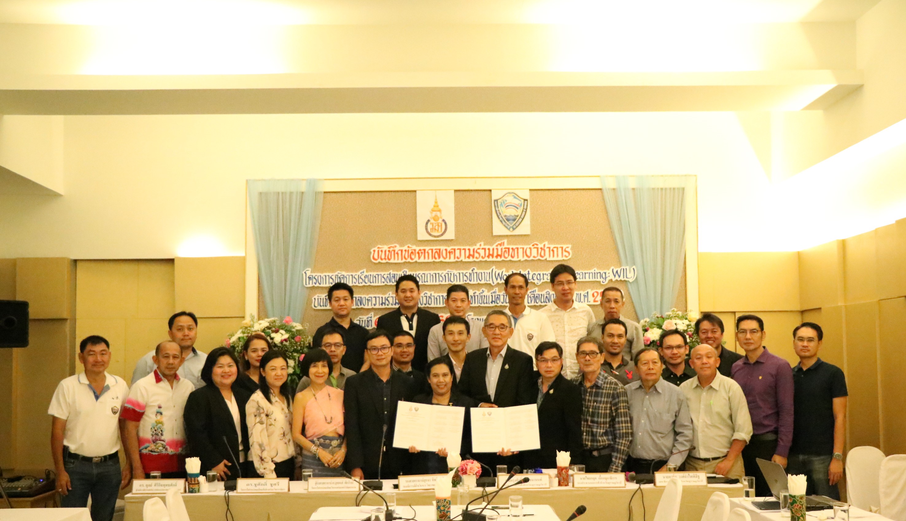 ม.อ.สุราษฎร์ฯ จับมือหอการค้า ร่วมพัฒนาบัณฑิตด้วยการจัดการศึกษาแบบบูรณาการกับการทำงาน (WIL)