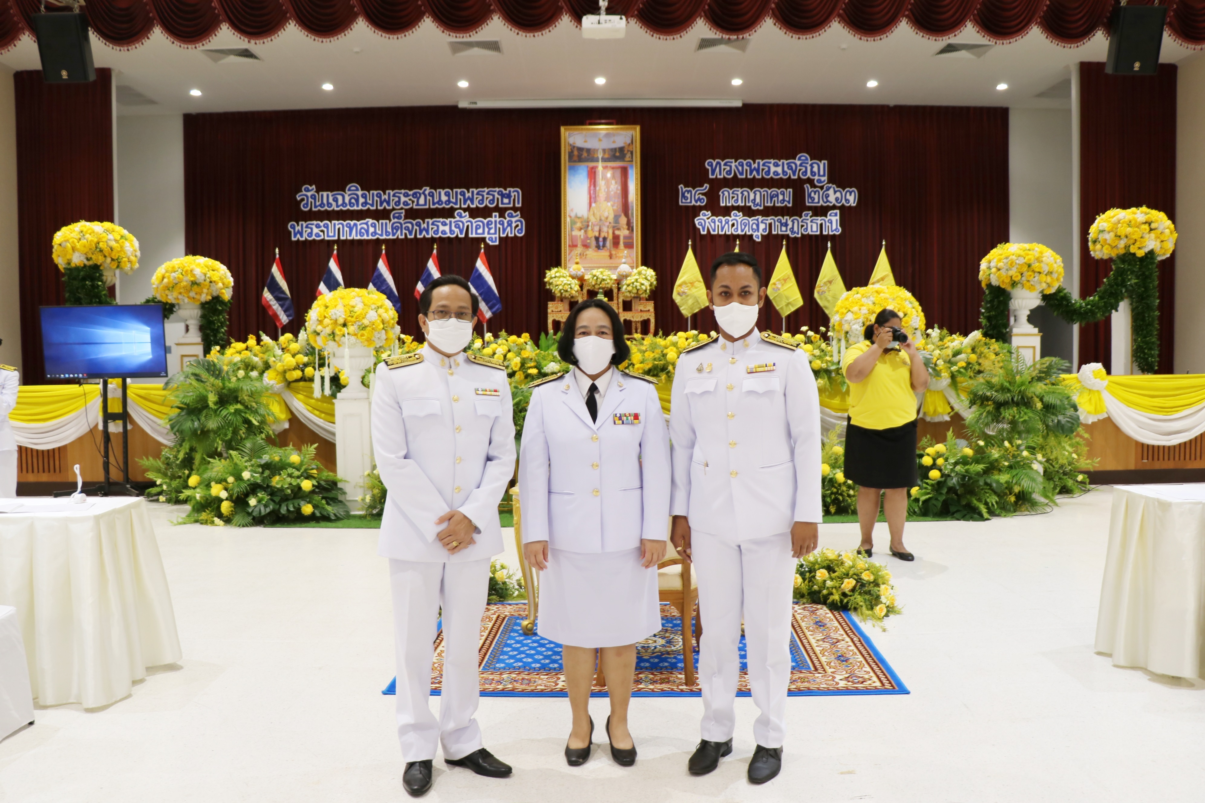 พิธีลงนามถวายพระพรชัยมงคลและพิธีถวายสัตย์ปฏิญานเพื่อเป็นข้าราชการที่ดีและพลังของแผ่นดิน เนื่องในโอกาสวันเฉลิมพระชนมพรรษาพระบาทสมเด็จพระเจ้าอยู่หัว